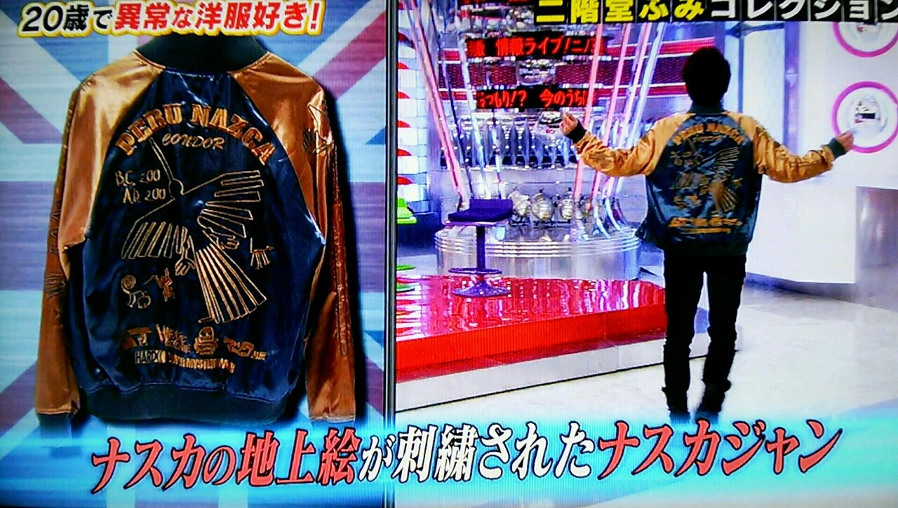 いつもちっちゃいんだよね翔くん＠嵐にしやがれ : 櫻井翔と七色の嵐