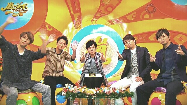 嵐ツボ17が楽しすぎて 翔くんのプラベ写真 櫻井翔と七色の嵐フルな日々