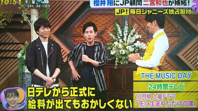 5つで1つのピース Pon の磁石 櫻井翔と七色の嵐フルな日々 5つで1つのピース Pon の磁石 櫻井翔と七色の嵐フルな日々