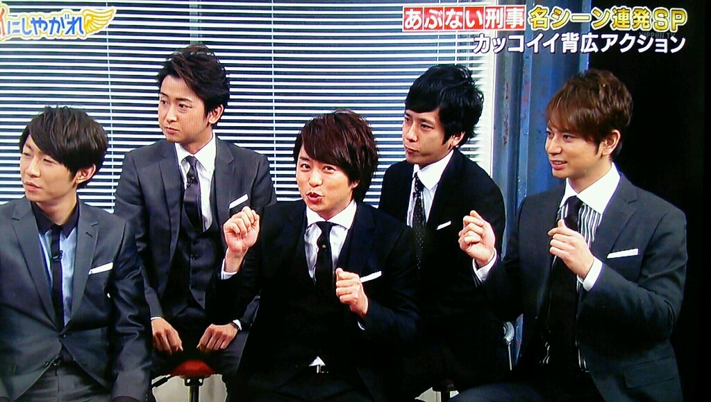ショウ刑事 デカ が面白すぎる しやがれの翔くん 櫻井翔と七色の嵐フルな日々