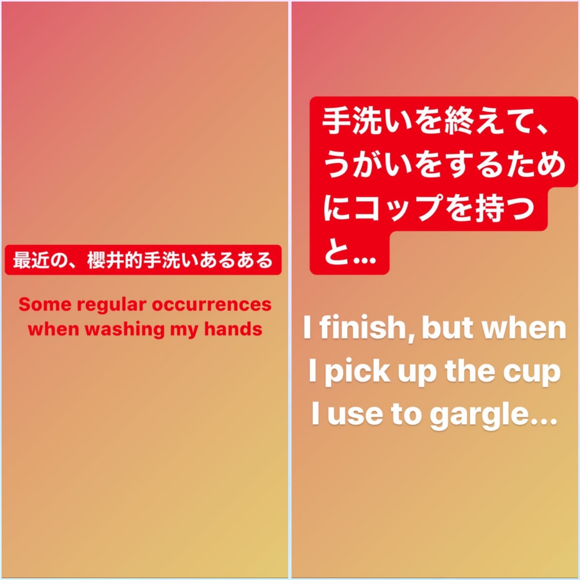 がちの翔くん インスタストーリー 櫻井翔と七色の嵐フルな日々