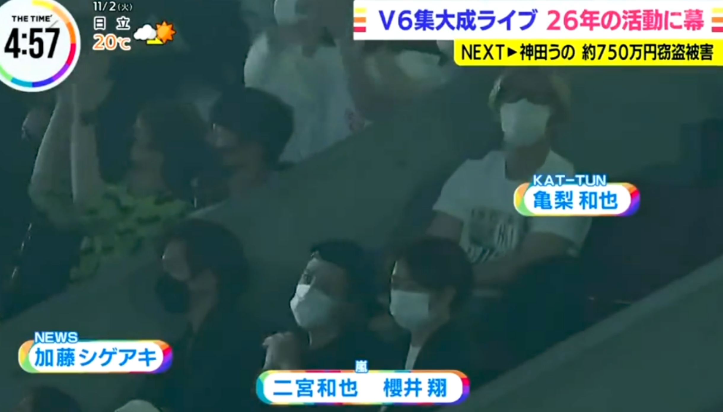 ｖ６ 櫻井翔と七色の嵐フルな日々