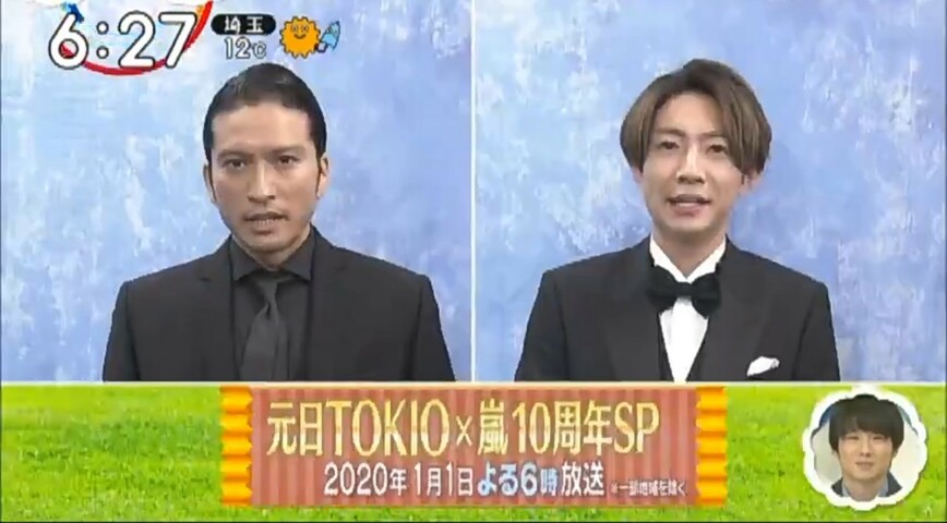 Zip のtokiox嵐 明日は翔くん 櫻井翔と七色の嵐フルな日々