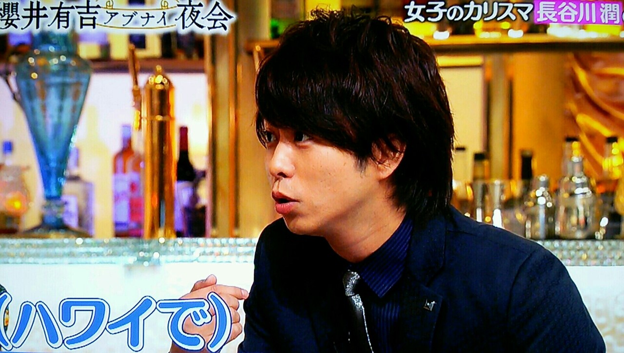 ハワイ島は嵐が買った 夜会の翔くん 櫻井翔と七色の嵐フルな日々 ハワイ島は嵐が買った 夜会の翔くん 櫻井翔と七色の嵐フルな日々