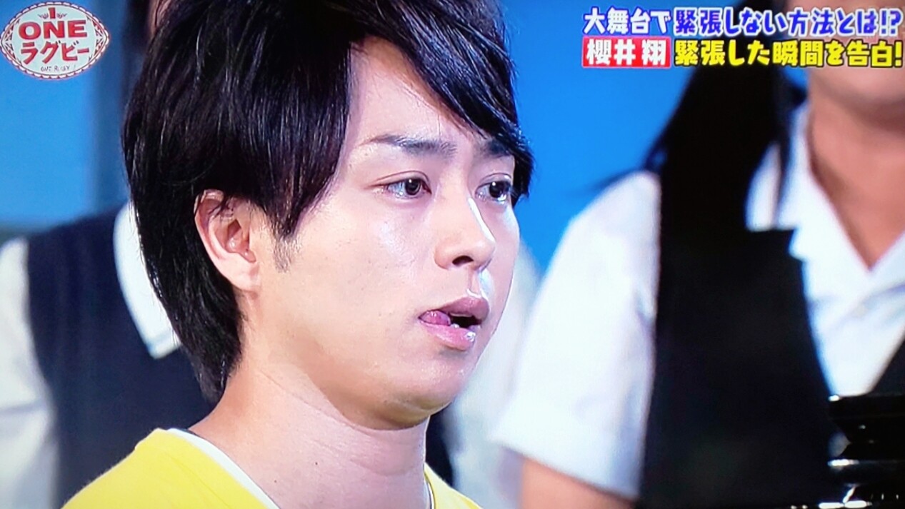 手汗 ｏｎｅラグビー翔くん 櫻井翔と七色の嵐フルな日々