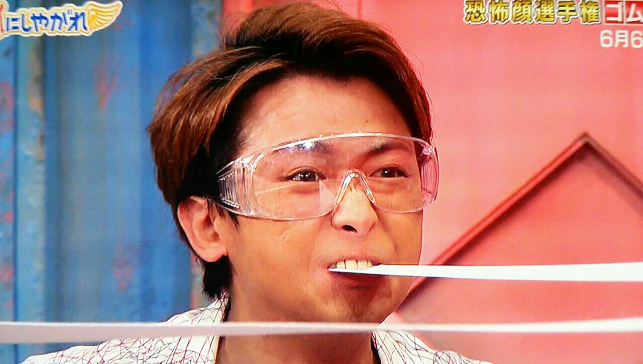 櫻井 翔 変 顔