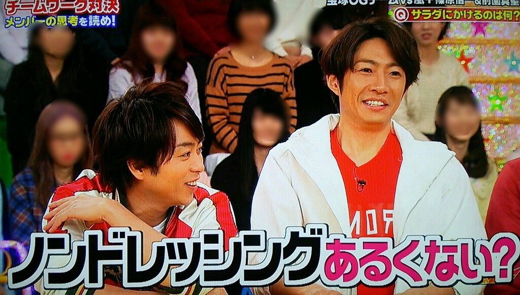 翔潤すぎるチームワーク対決＠VS嵐とメッツ : 櫻井翔と七色の