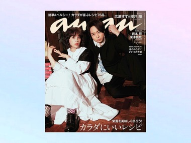 anan翔くん@家宝にします : 櫻井翔と七色の嵐フルな日々