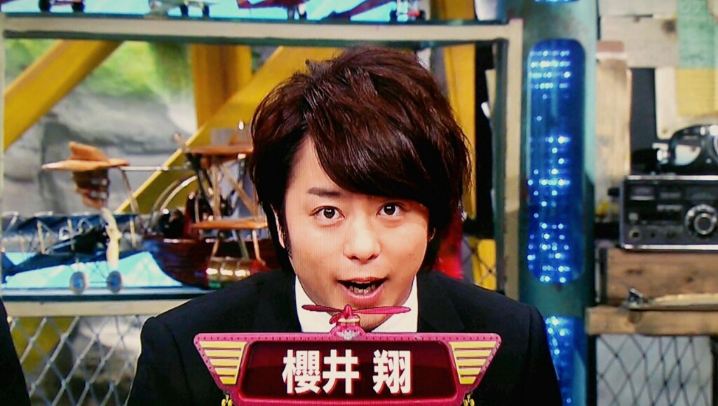 ショウ刑事 デカ が面白すぎる しやがれの翔くん 櫻井翔と七色の嵐フルな日々
