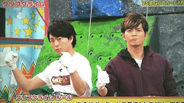 翔潤クリフへレッツゴー＠VS嵐新春SP2017 : 櫻井翔と七色の