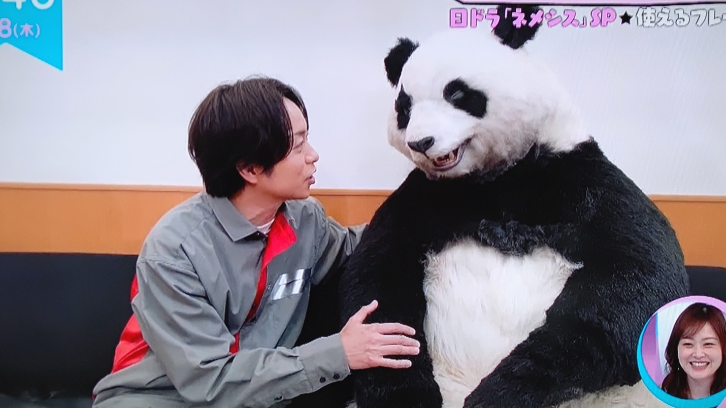 パンダと翔くん ベラベラenglish 櫻井翔と七色の嵐フルな日々 パンダと翔くん ベラベラenglish 櫻井翔と七色の嵐フルな日々