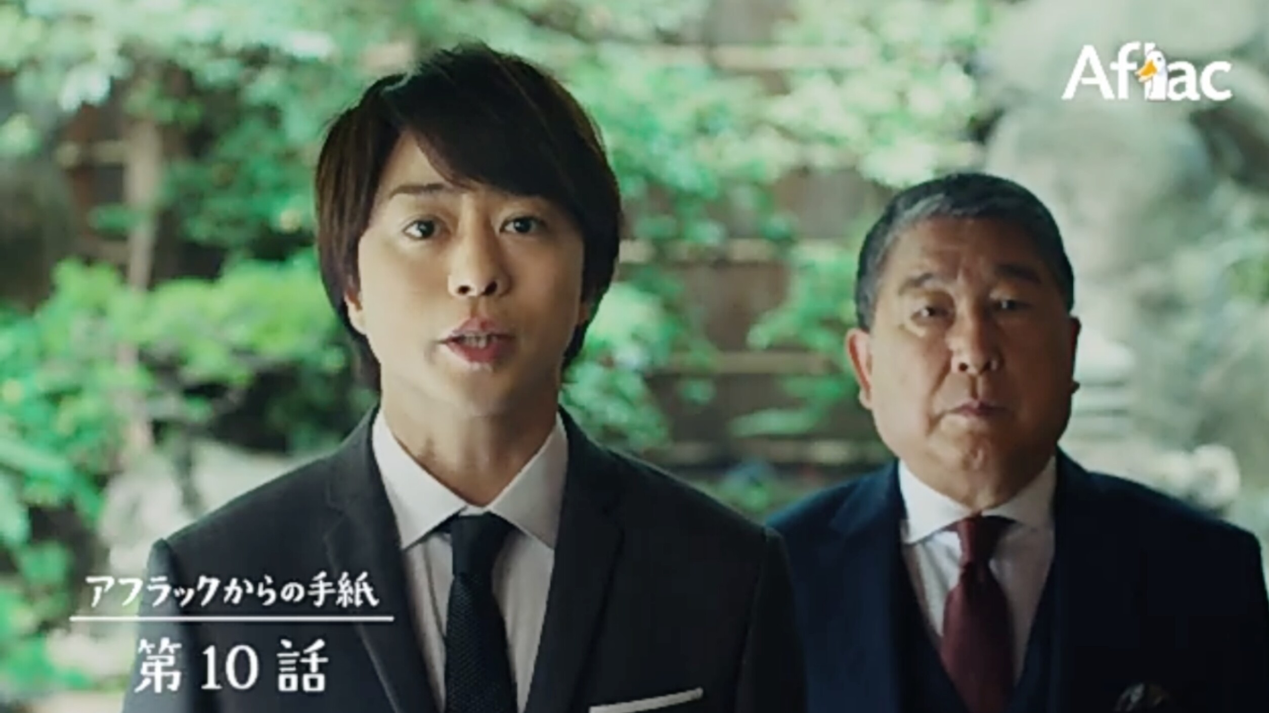 アフラック翔くん 櫻井翔と七色の嵐フルな日々 アフラック翔くん 櫻井翔と七色の嵐フルな日々