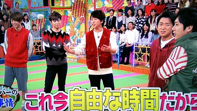 仲良しこよしの嵐なの＠おソロのジャージVS嵐 : 櫻井翔と七色の嵐  