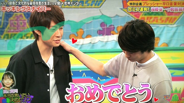 オエオエやだよー 来週人間ドックの翔くん vs嵐 櫻井翔と七色の嵐フルな日々 オエオエやだよー 来週人間ドックの翔くん vs嵐 櫻井翔と七色の嵐フルな日々