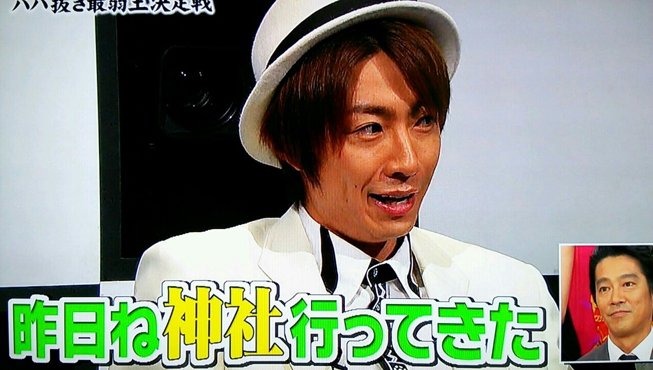 ハイパー転落人生 baba嵐 櫻井翔と七色の嵐フルな日々 ハイパー転落人生 baba嵐 櫻井翔と七色の嵐フルな日々