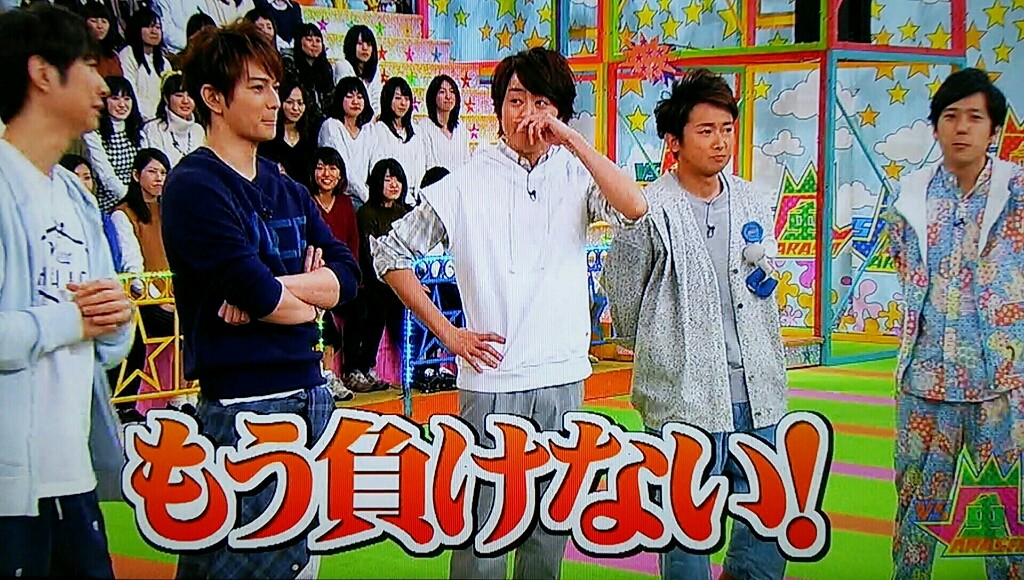 オレの好みとしてはの翔くん 強敵浦和レッズのvs嵐 櫻井翔と七色の嵐フルな日々 オレの好みとしてはの翔くん 強敵浦和レッズのvs嵐 櫻井翔と七色の嵐フルな日々