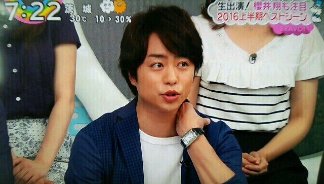 朝から翔くん zip 櫻井翔と七色の嵐フルな日々 朝から翔くん zip 櫻井翔と七色の嵐フルな日々