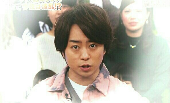 0以上 櫻井 翔 小説 激 ピンク 櫻井翔 小説 激ピンク 0以上 櫻井 翔 小説 激 ピンク 櫻井翔 小説 激ピンク