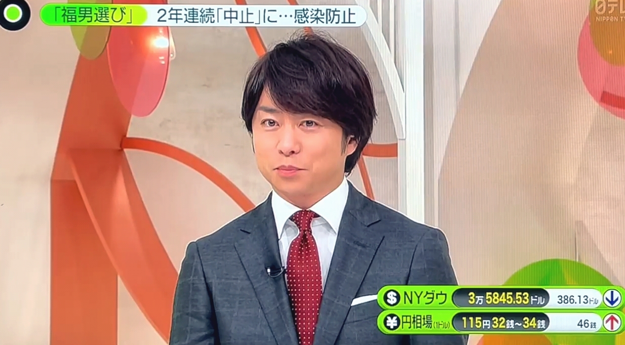 【最終値下げ】嵐 櫻井翔 オロナミンC 限定シリアルナンバー入り Tiny•嵐•❤️💚 on X: 