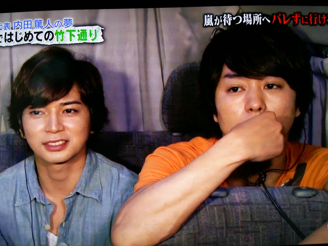 ウッチーと嵐の5人 Part2 櫻井翔と七色の嵐フルな日々 ウッチーと嵐の5人 Part2 櫻井翔と七色の嵐フルな日々