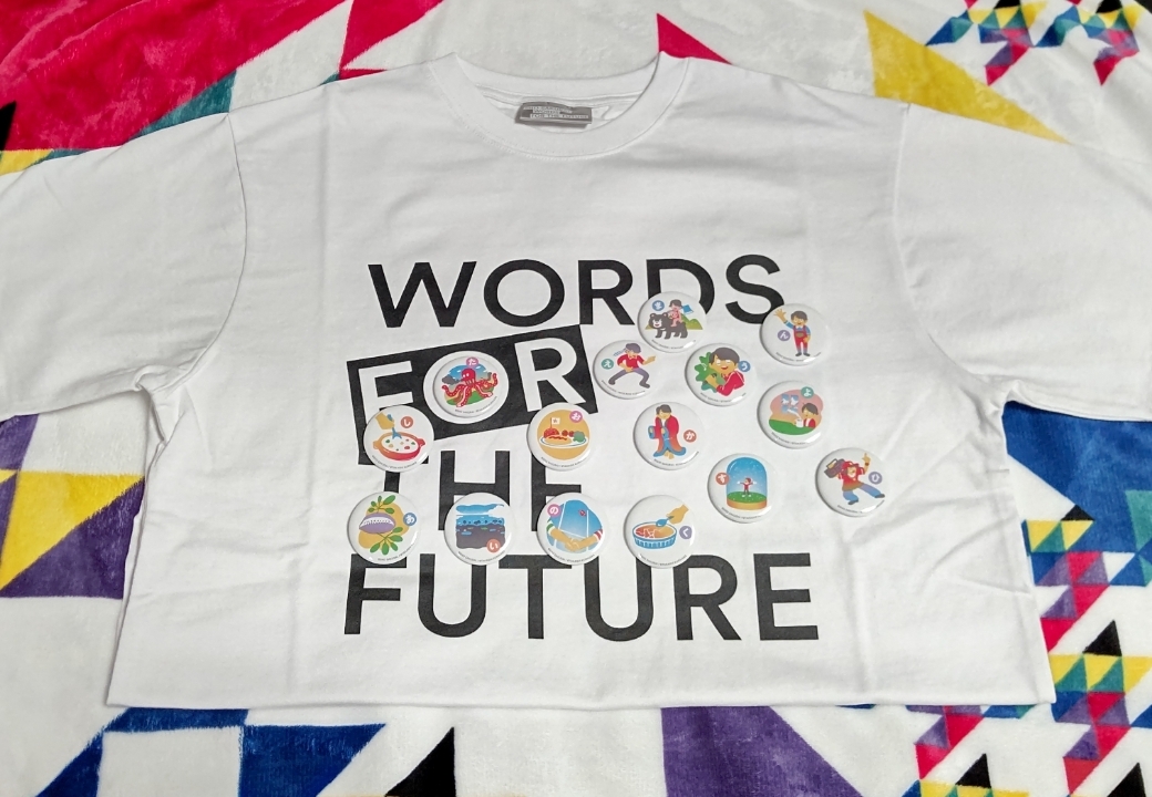 嵐 - [くぅ] 櫻井翔 ソロコン THE SHOW タオル&amp;TIME Tシャツ Yahoo!オークション -「櫻井翔 タオル the show」の落札相場