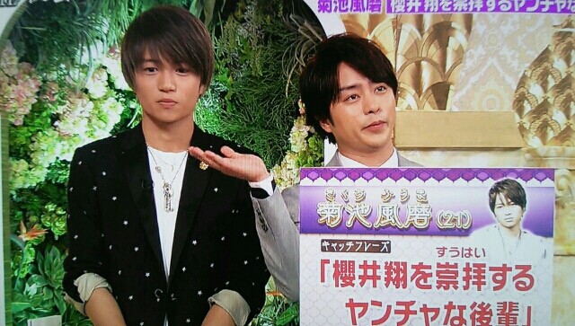 ショッピング半額 ❤️櫻井翔 ナイスな心意気 コダック