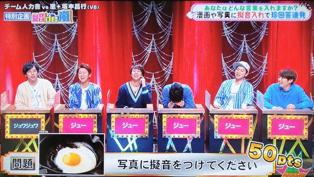 ドカーンプスジュービリビリ バク転出来ない翔くんvs嵐 櫻井翔と七色の嵐フルな日々 ドカーンプスジュービリビリ バク転出来ない翔くんvs嵐 櫻井翔と七色の嵐フルな日々
