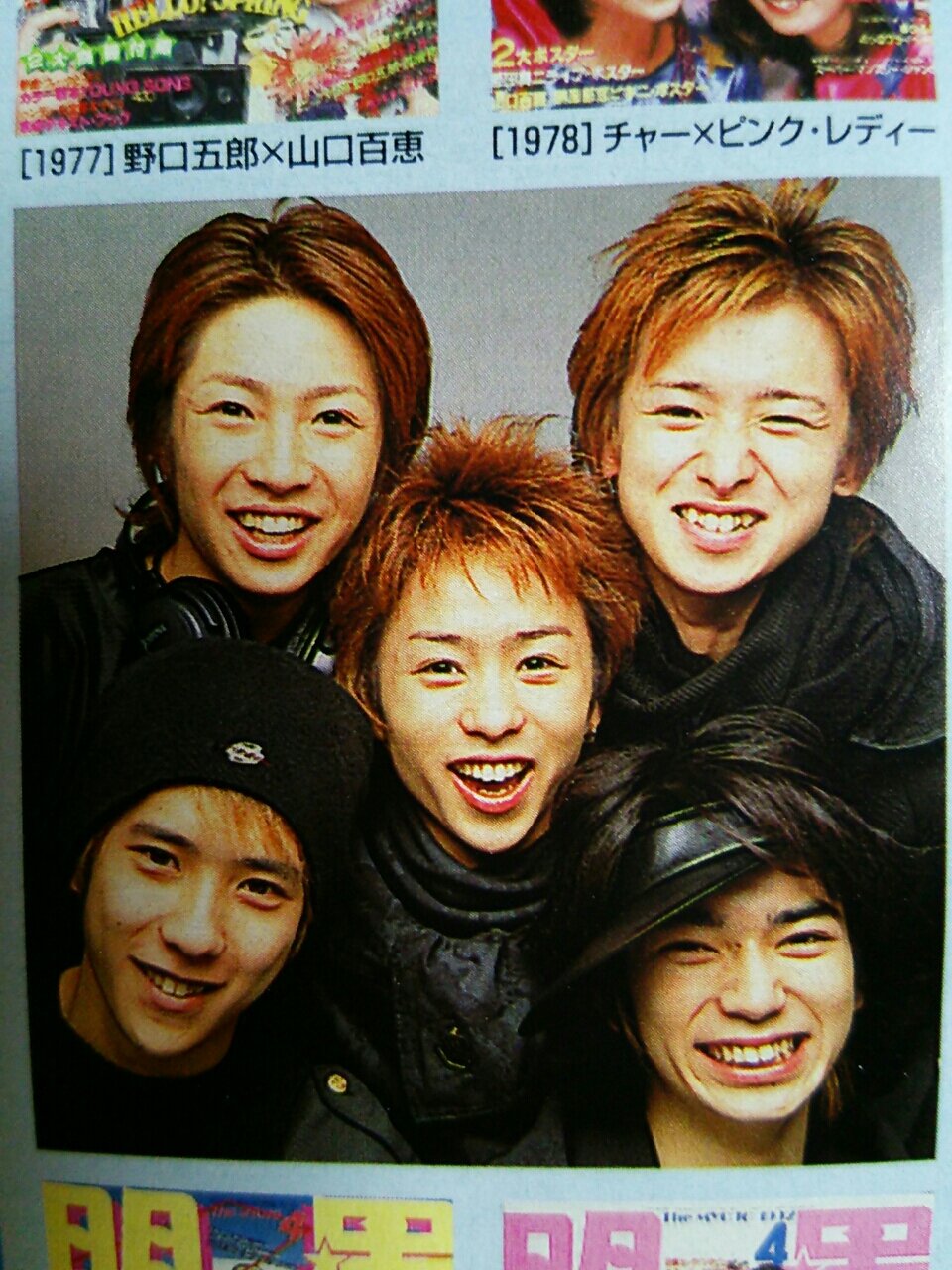 １２年前の嵐発見 櫻井翔と七色の嵐フルな日々