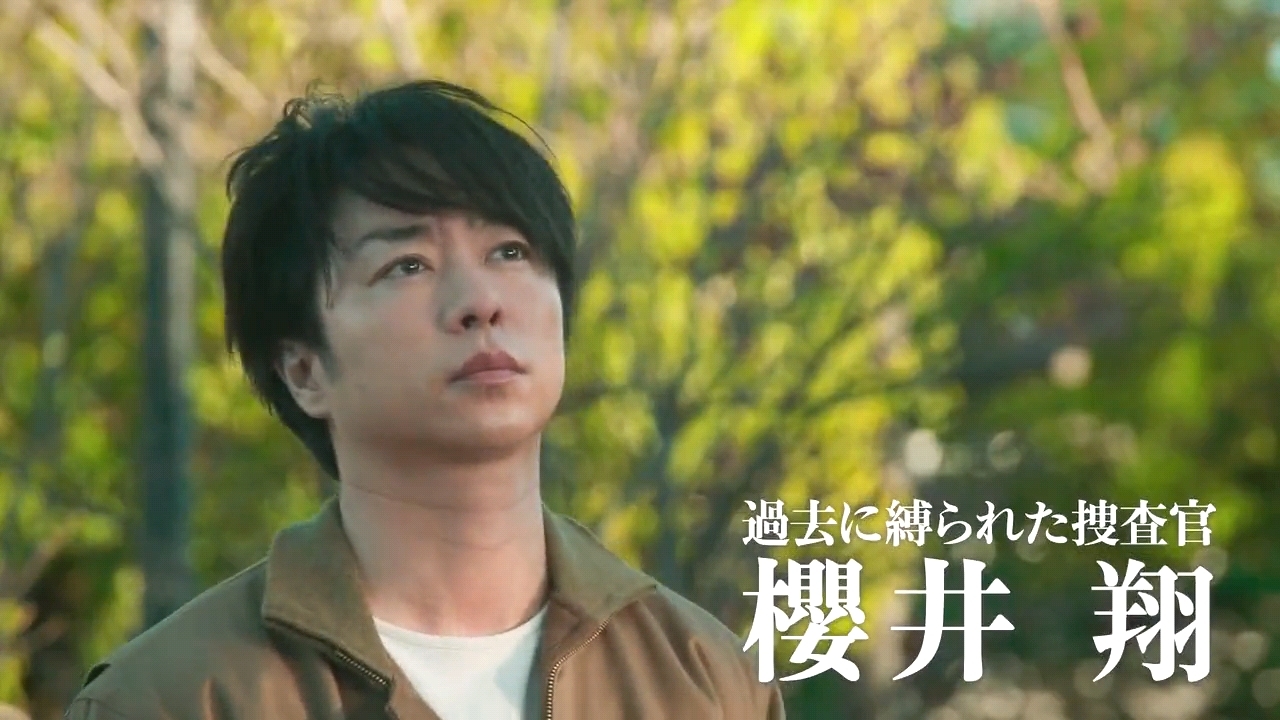 年末年始の出演番組まとめ : 櫻井翔と七色の嵐フルな日々