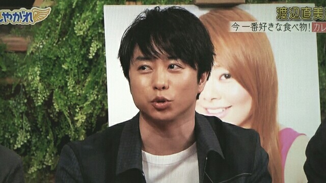 ピアスはナシのチャラライ しやがれ 櫻井翔と七色の嵐フルな日々