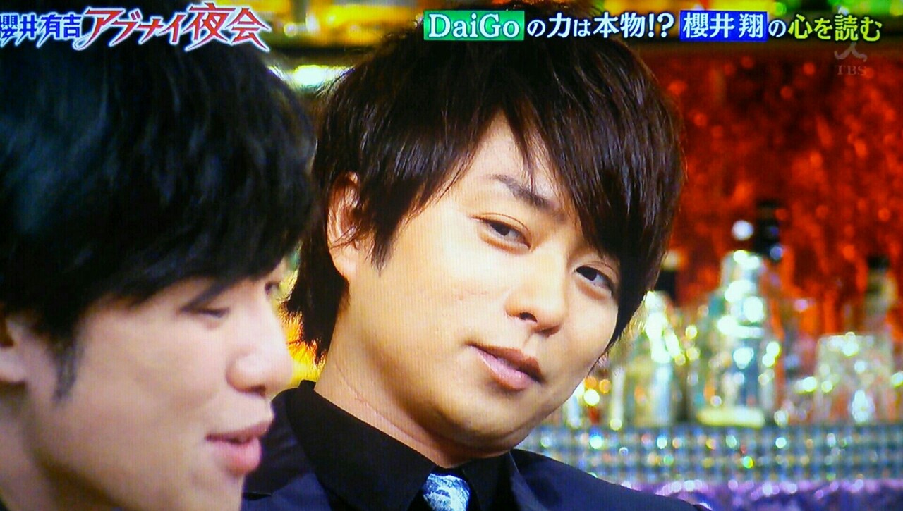 翔くんは寂しがり屋さん 夜会 櫻井翔と七色の嵐フルな日々