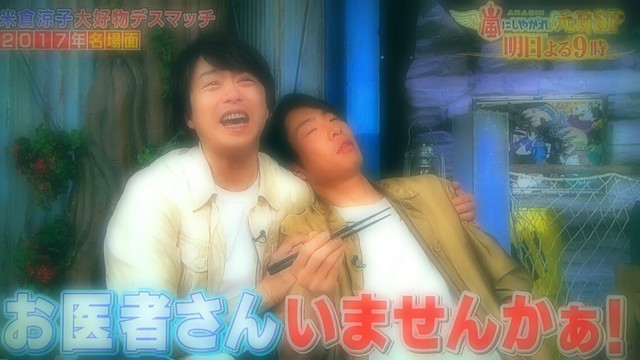マジでっかい感謝 お蕎麦づくりのしやがれ特別版17大晦日 櫻井翔と七色の嵐フルな日々 マジでっかい感謝 お蕎麦づくりのしやがれ特別版17大晦日 櫻井翔と七色の嵐フルな日々