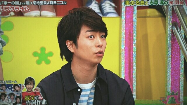 ハダシの未来 ｖｓ嵐の翔くん 櫻井翔と七色の嵐フルな日々