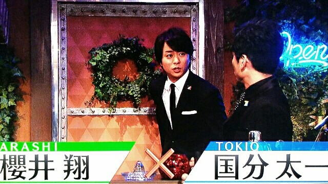 翔くんと太一くん Tokio 嵐 16年末 櫻井翔と七色の嵐フルな日々
