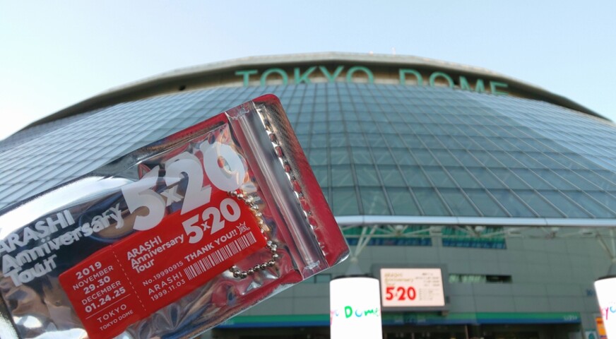 5xグッズ第3弾 東京ドーム 櫻井翔と七色の嵐フルな日々