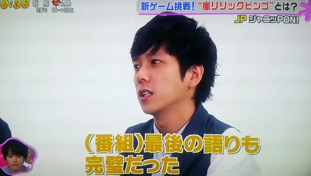 櫻井翔のスゴい所 Pon の嵐 櫻井翔と七色の嵐フルな日々 櫻井翔のスゴい所 Pon の嵐 櫻井翔と七色の嵐フルな日々
