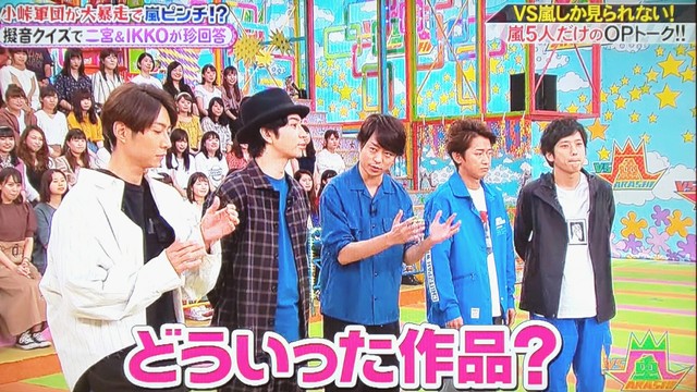 嵐 櫻井翔 嵐・櫻井翔が日テレ「news zero」来春卒業へ 苦しかった胸の内