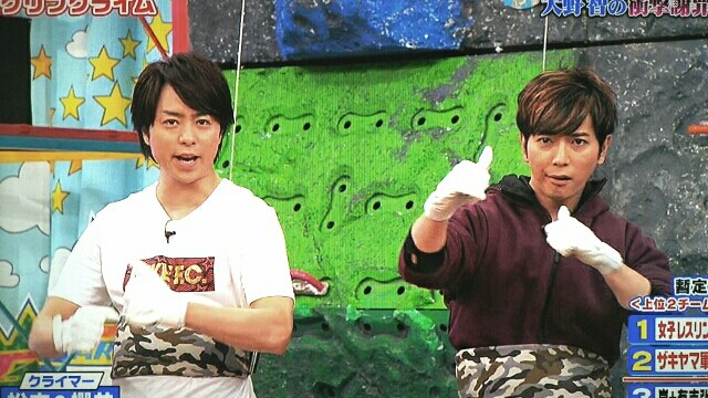 翔潤クリフへレッツゴー＠VS嵐新春SP2017 : 櫻井翔と七色の