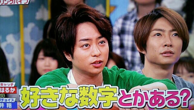 ニノの足の裏と履き加減バカ男の翔くん vs嵐 櫻井翔と七色の嵐フルな日々 ニノの足の裏と履き加減バカ男の翔くん vs嵐 櫻井翔と七色の嵐フルな日々