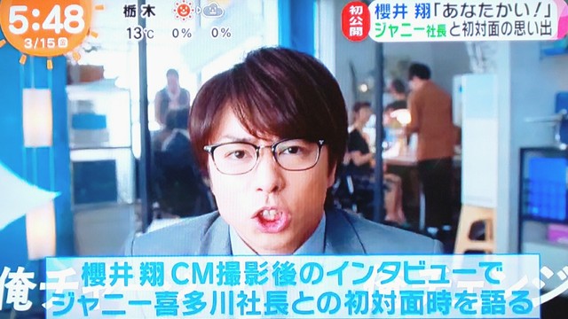 櫻井元気が欲しい In ゼリー 新cm 櫻井翔と七色の嵐フルな日々 櫻井元気が欲しい In ゼリー 新cm 櫻井翔と七色の嵐フルな日々