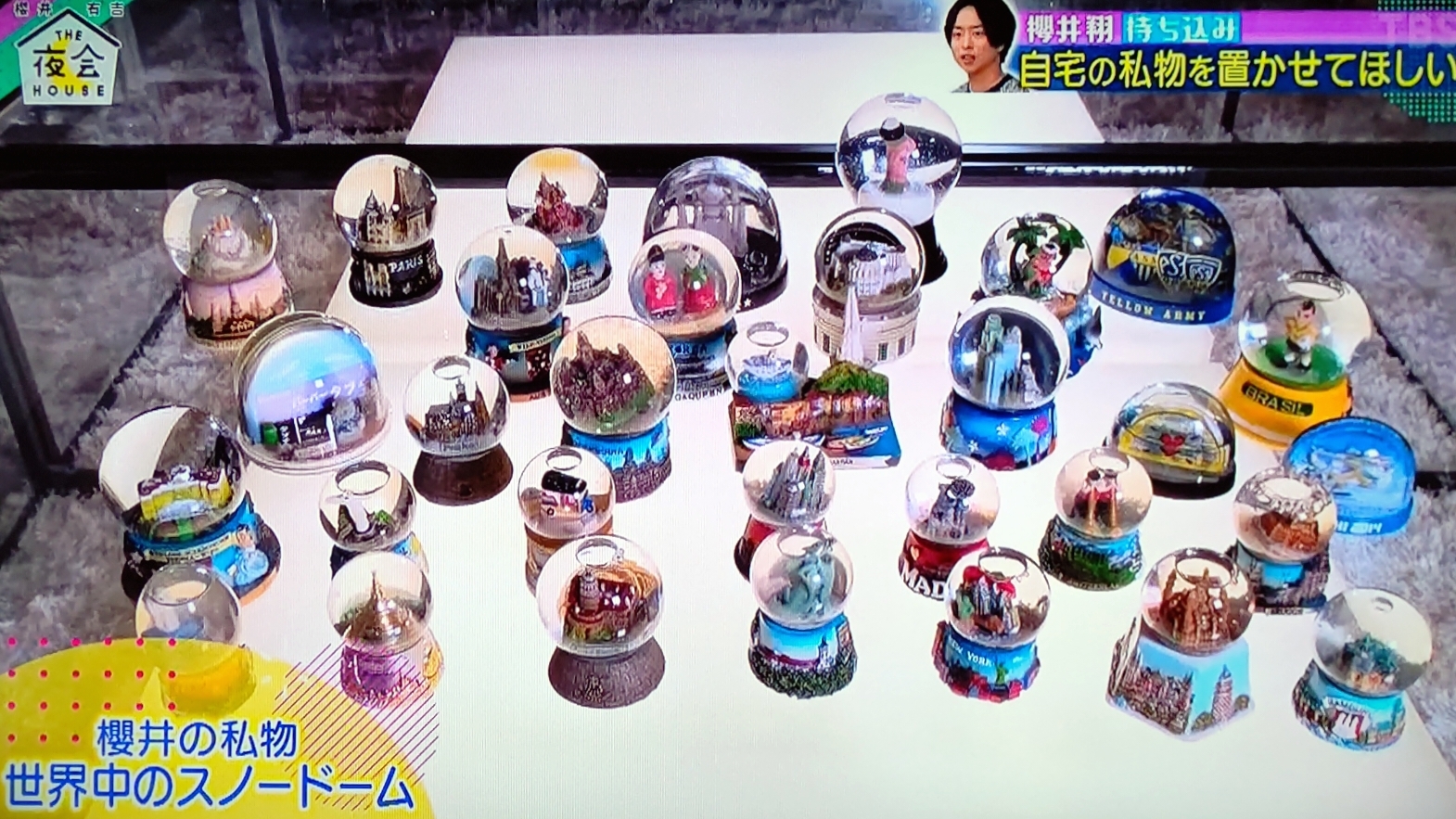 専用❤️嵐を旅する展覧会　スノードーム(未使用) 嵐を旅する展覧会 スノードーム 展覧会グッズ 新品未開封｜Yahoo