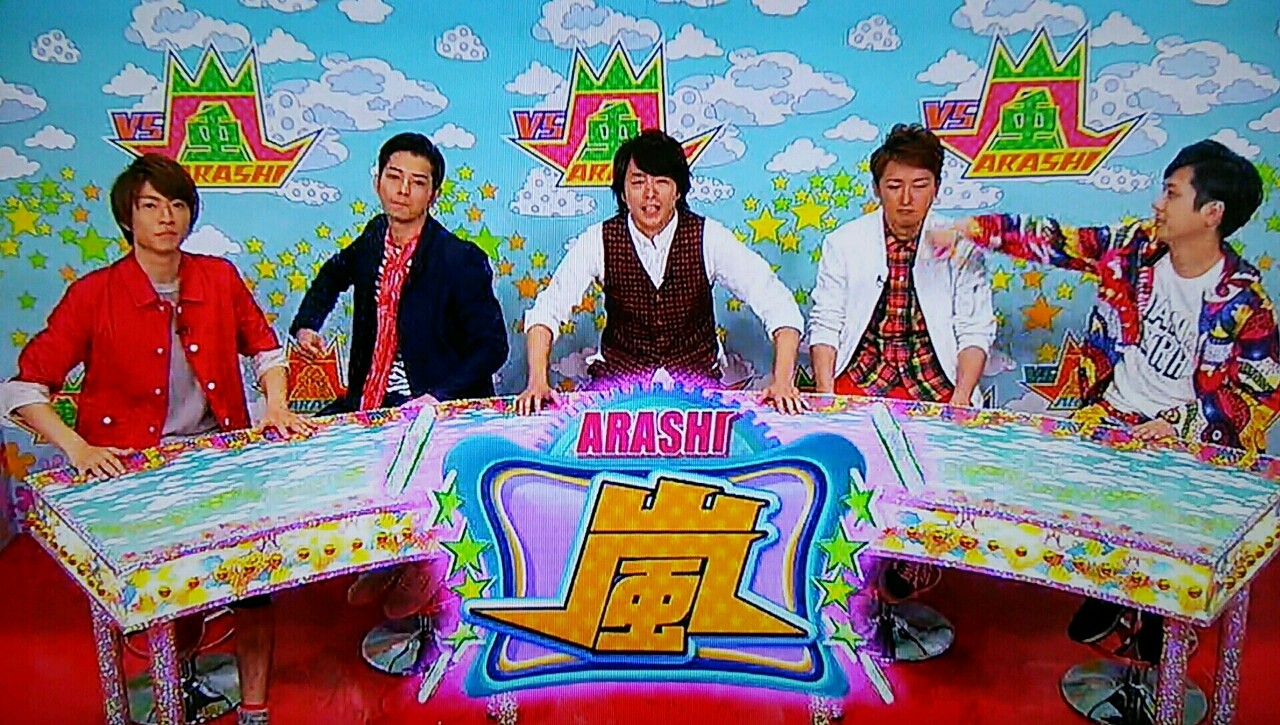 夜中のミニ番組 職人クイズ2 vs嵐 櫻井翔と七色の嵐フルな日々