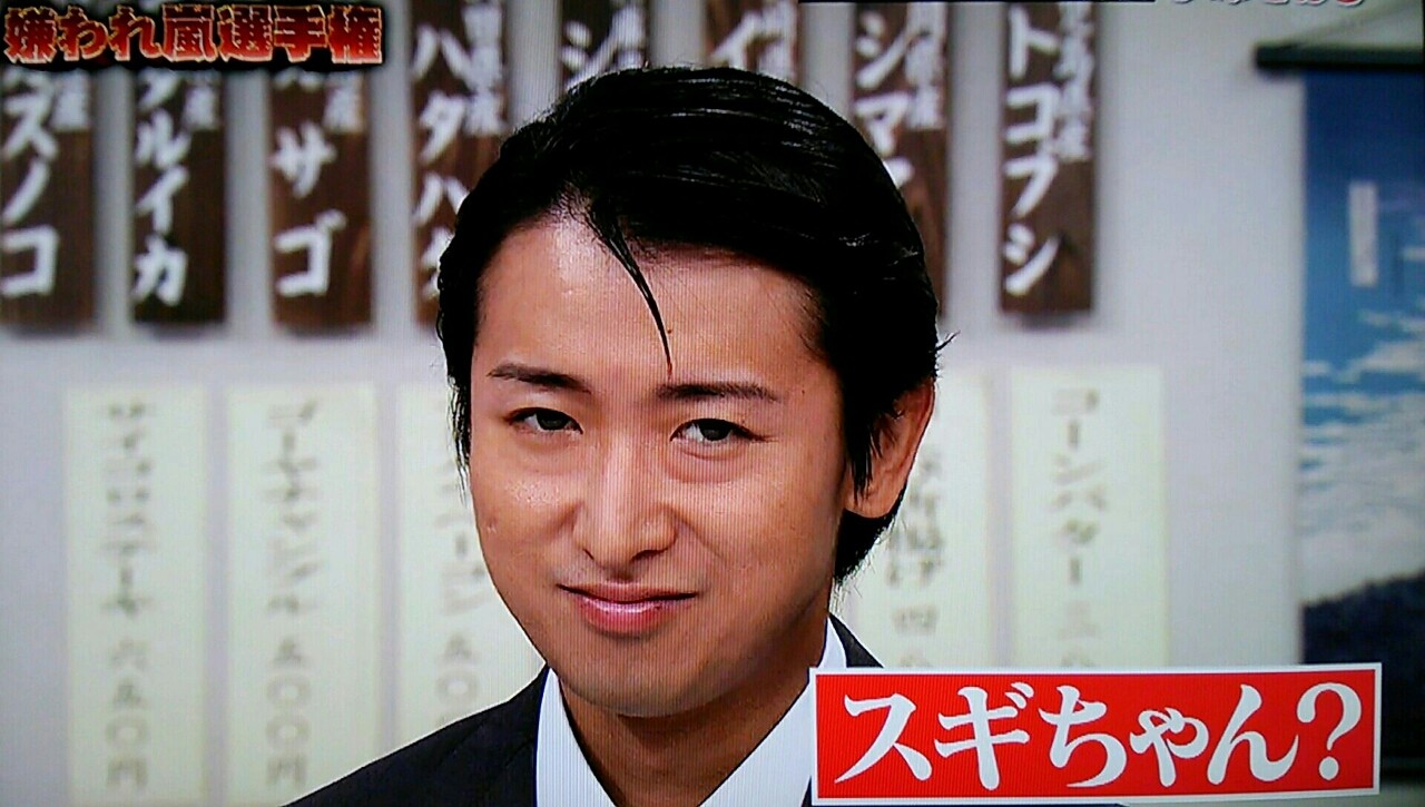 櫻井 翔 おでこ