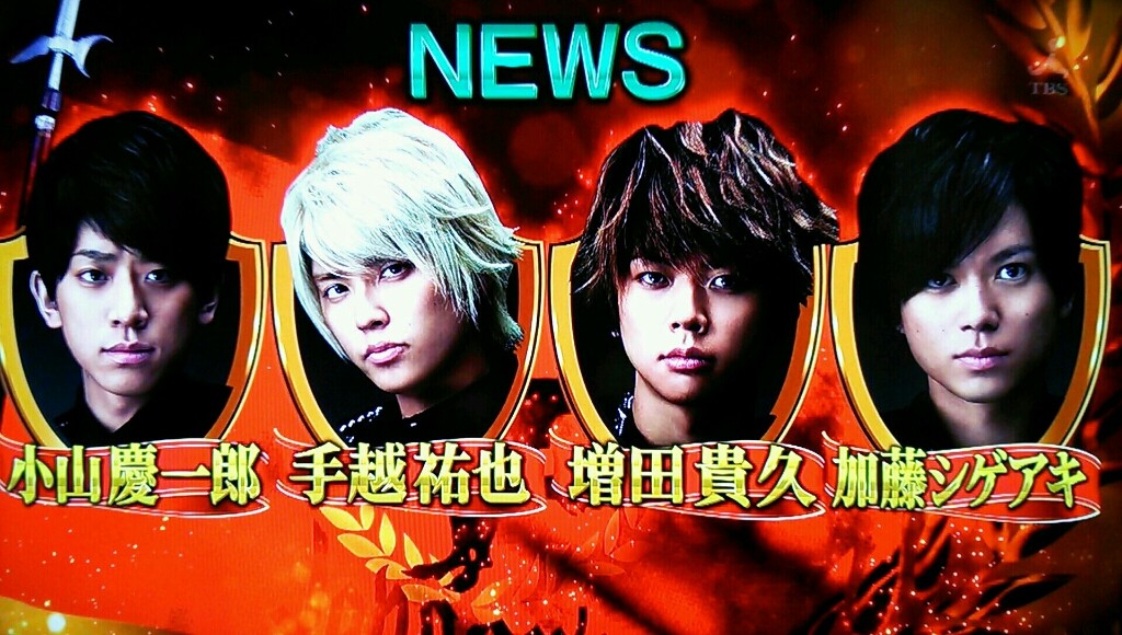 ゼウスの翔くん 事前見どころ紹介番組 櫻井翔と七色の嵐フルな日々