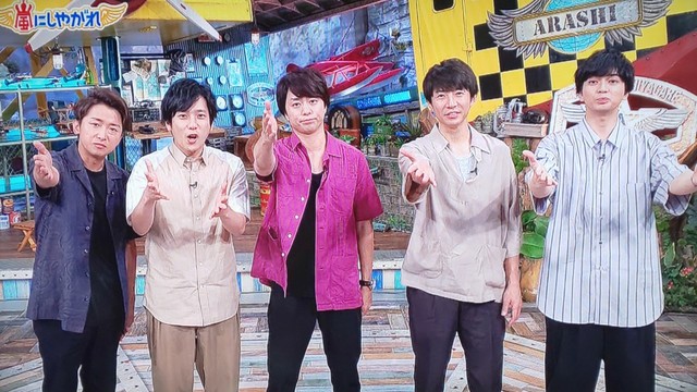 Hero Monster 嵐にしやがれ 櫻井翔と七色の嵐フルな日々