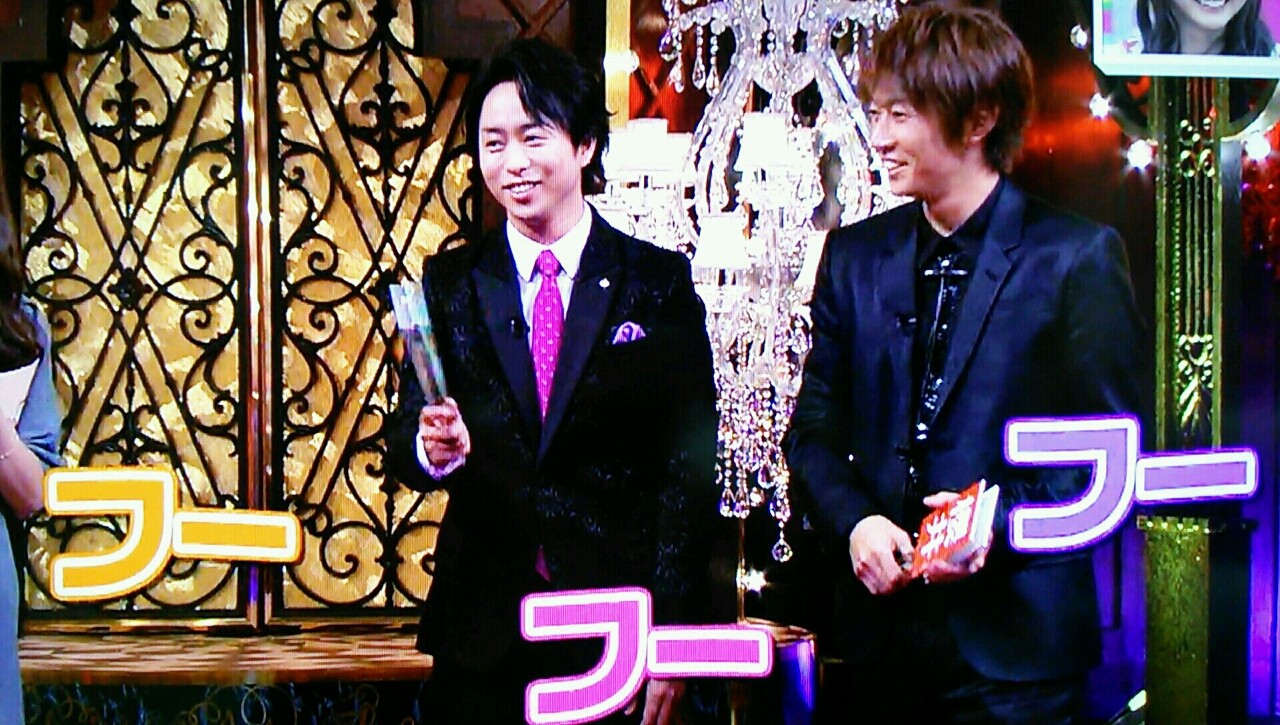 夜会の相葉ちゃんと翔くん 裸とシャワーと3千万 櫻井翔と七色の嵐フルな日々 夜会の相葉ちゃんと翔くん 裸とシャワーと3千万 櫻井翔と七色の嵐フルな日々