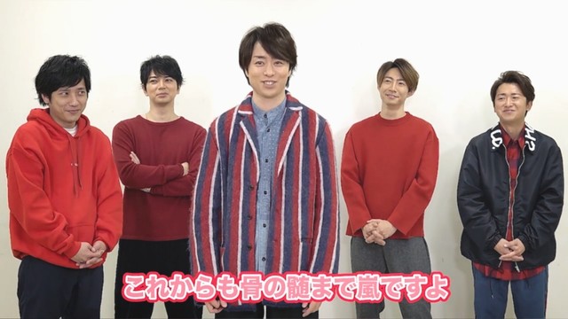 おはよう日本の嵐 櫻井翔と七色の嵐フルな日々