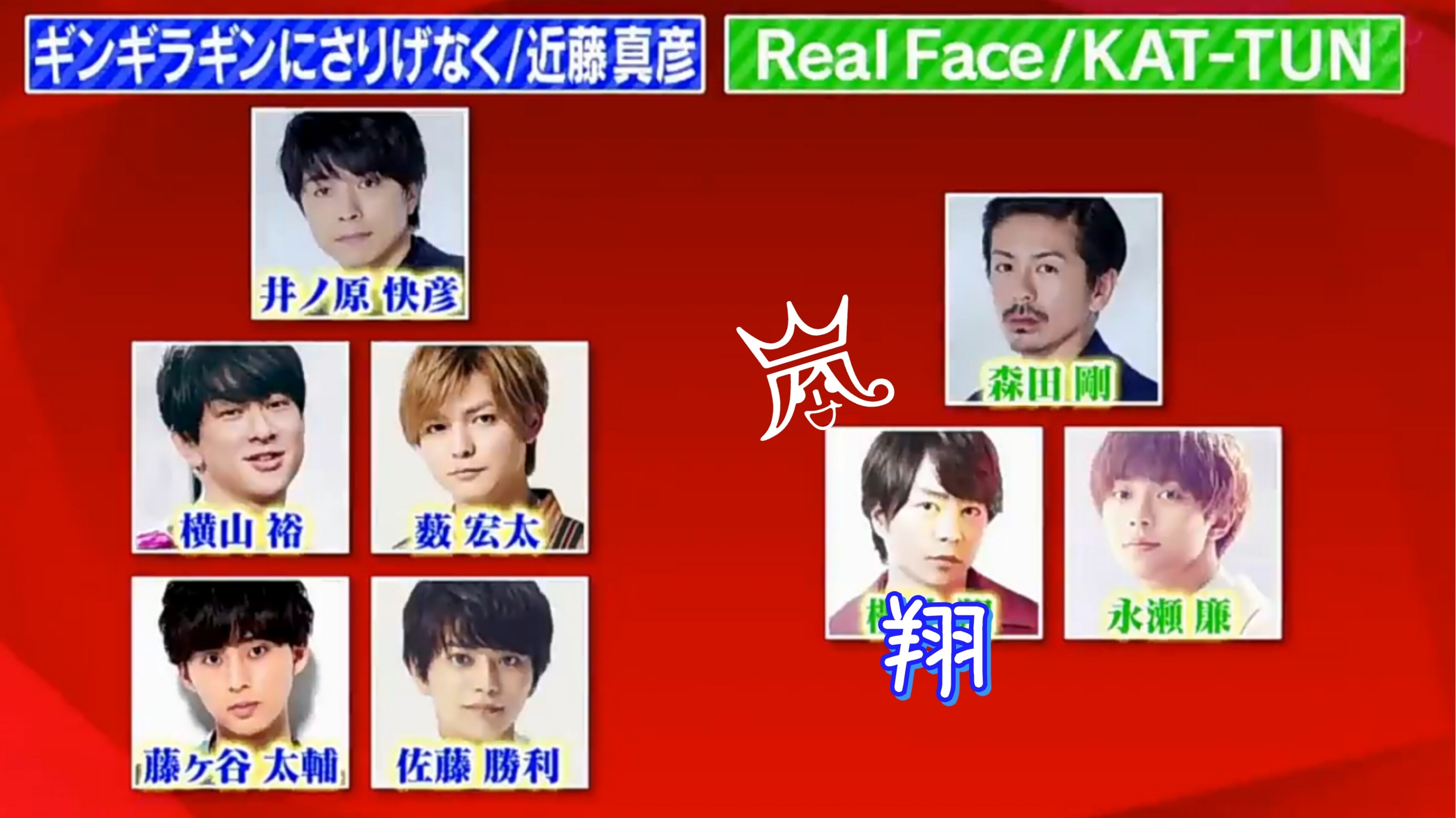 Real Faceの翔くん ジャニーズシャッフル楽しみすぎる 櫻井翔と七色の嵐フルな日々