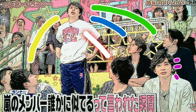 暗闇でチャラライ 山pとvs嵐 櫻井翔と七色の嵐フルな日々 暗闇でチャラライ 山pとvs嵐 櫻井翔と七色の嵐フルな日々