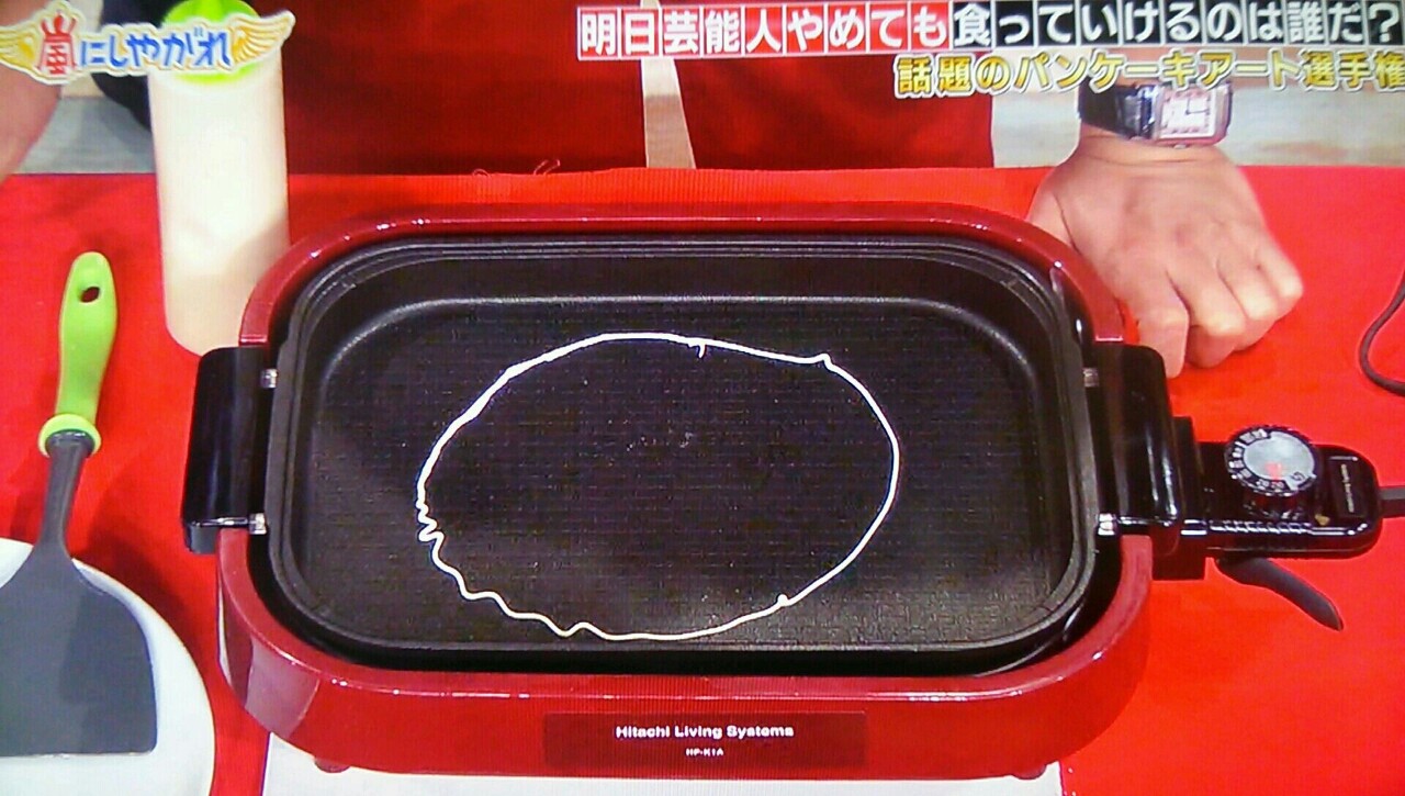 地域が違うアンパンマン しやがれ 櫻井翔と七色の嵐フルな日々